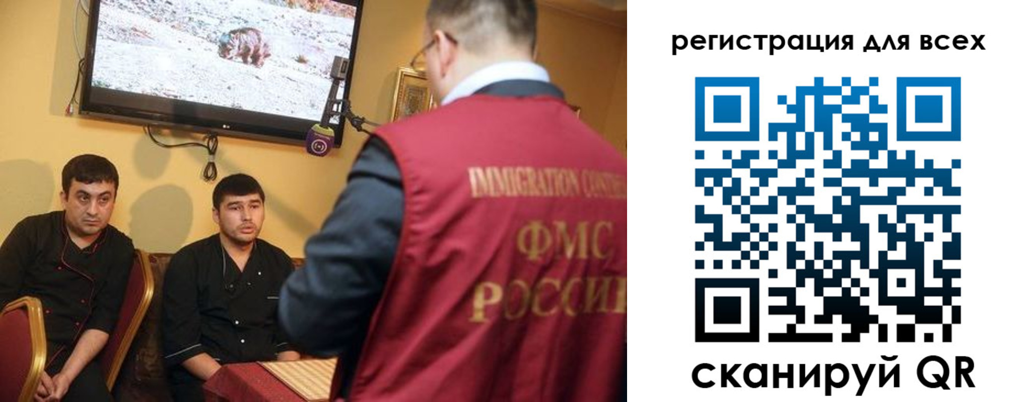 прописка ребенка в Ершове