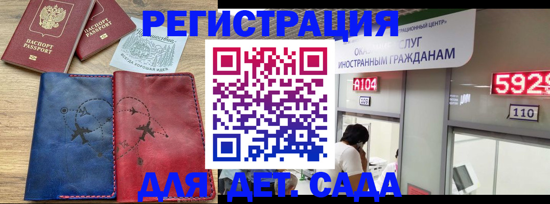 прописка поиск в Ершове